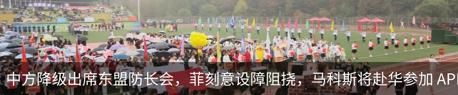 资讯中心