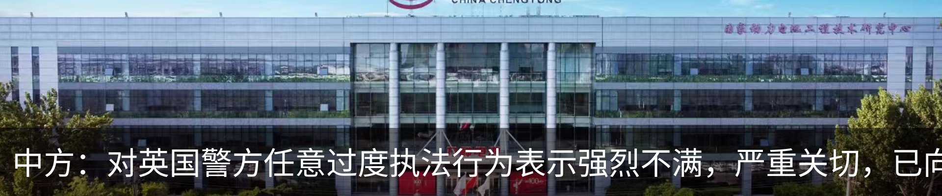 资讯中心