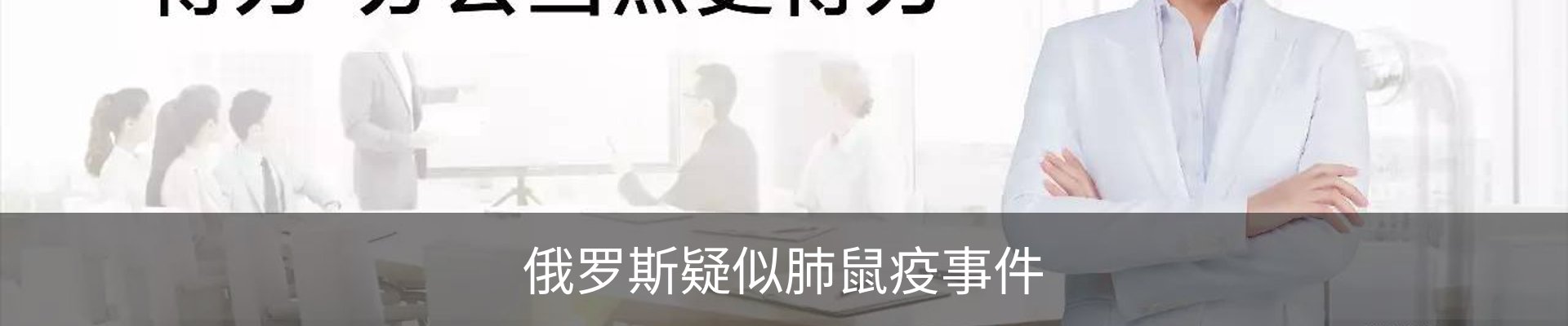 资讯中心