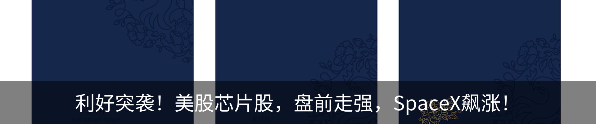 资讯中心