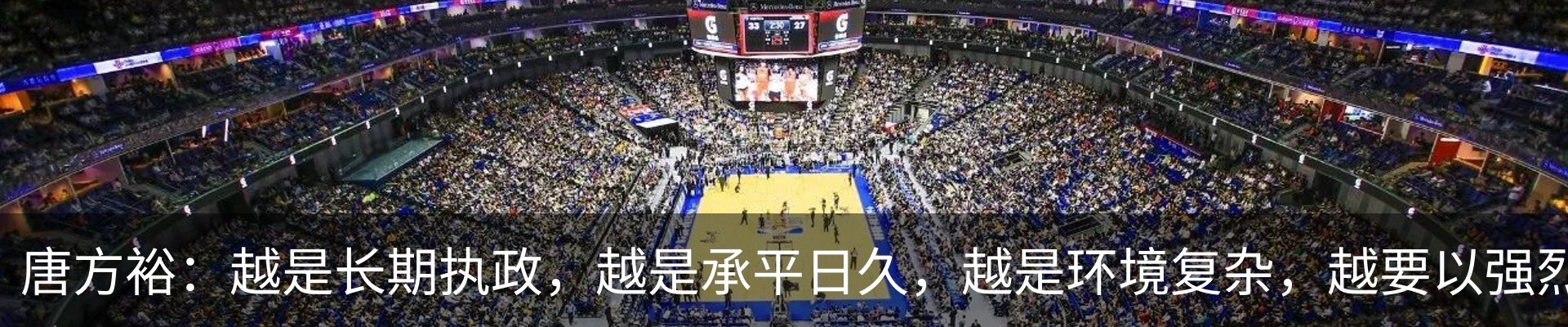 资讯中心