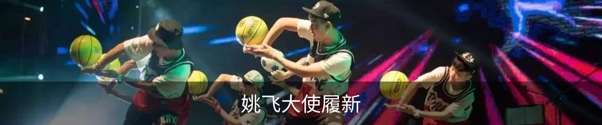 资讯中心