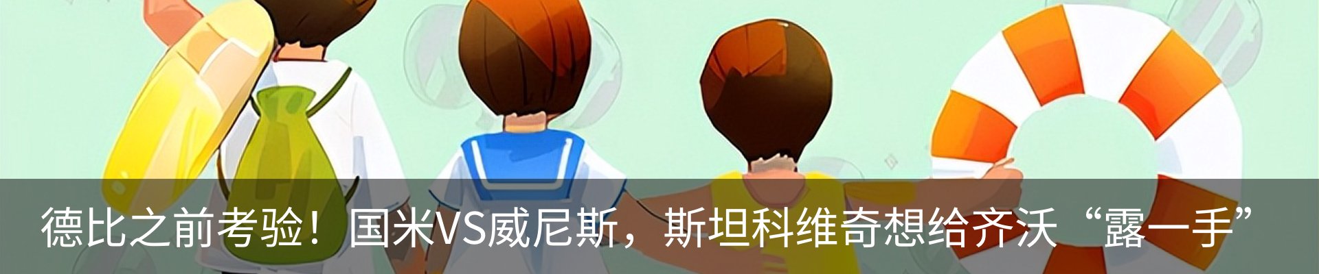 资讯中心