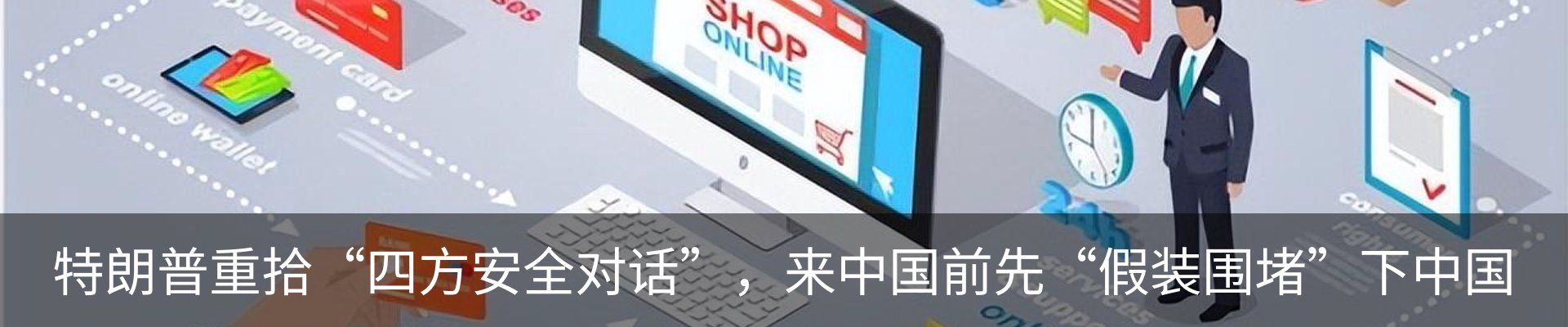资讯中心