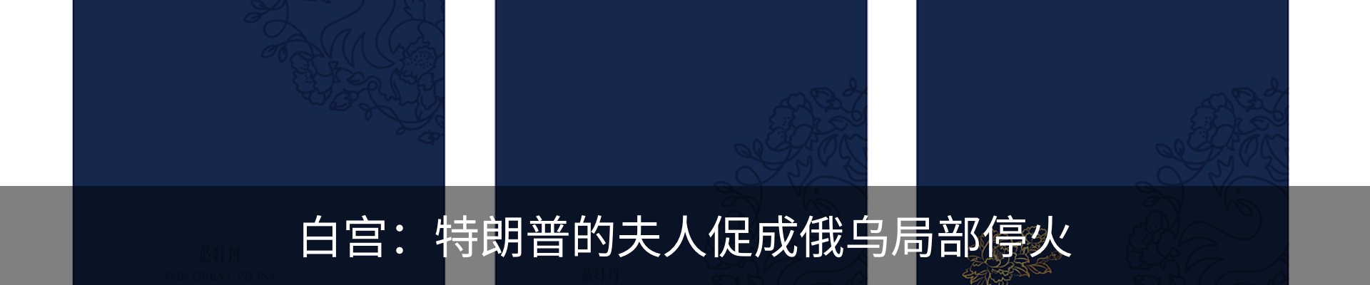资讯中心
