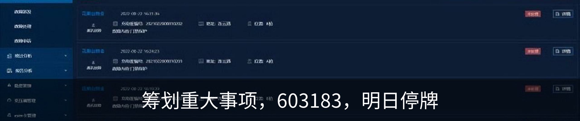 资讯中心