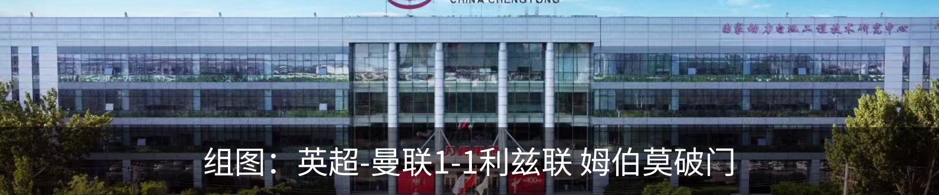 资讯中心