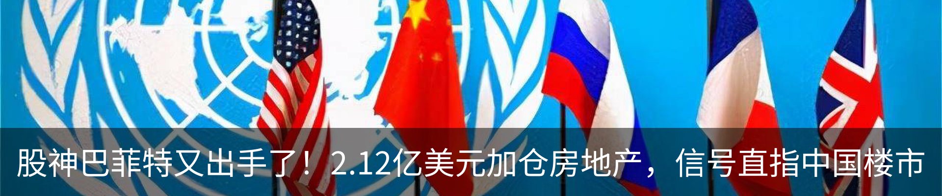 资讯中心