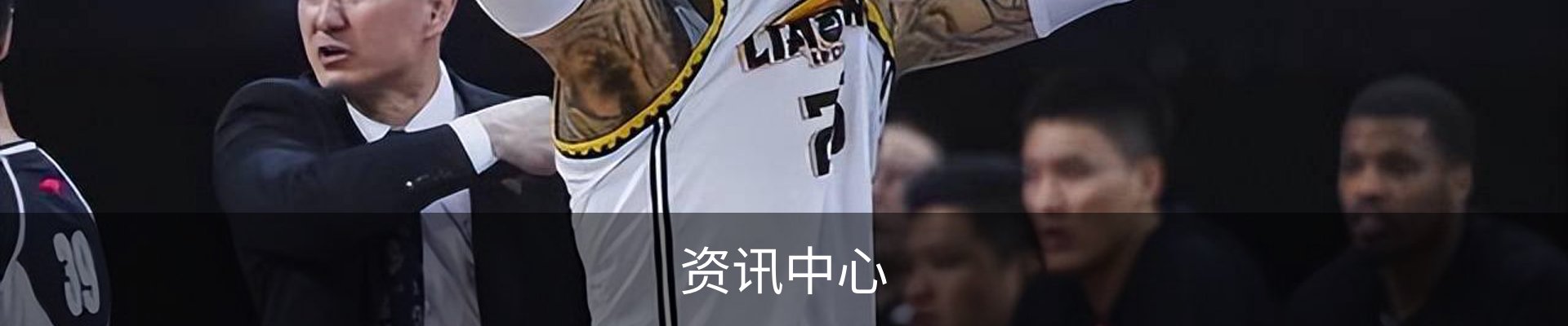 资讯中心