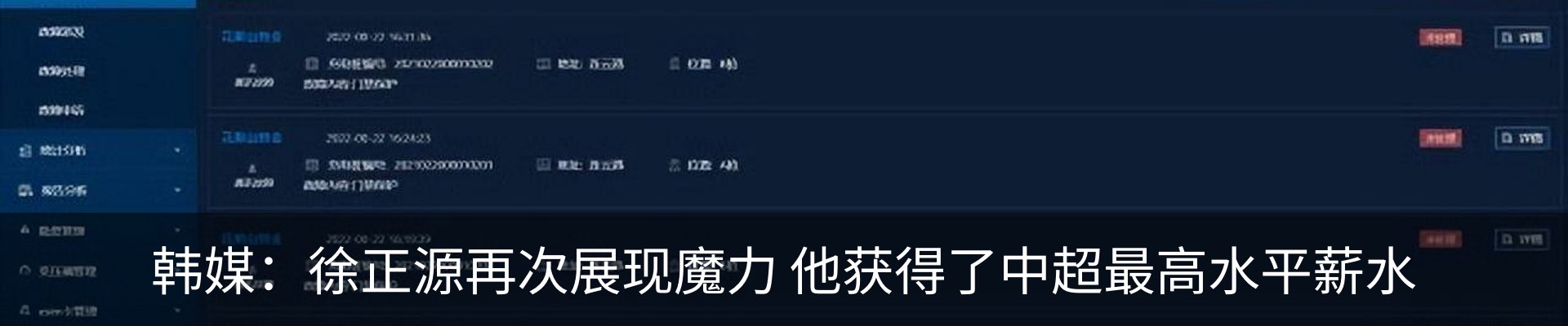 资讯中心