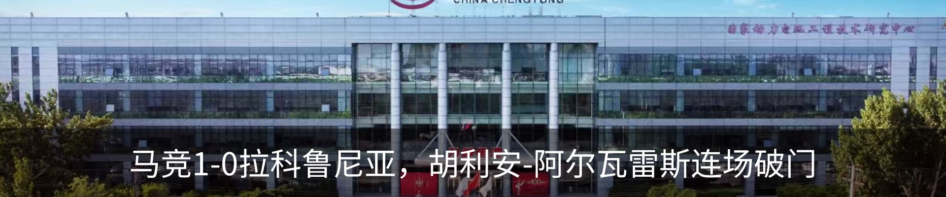 资讯中心