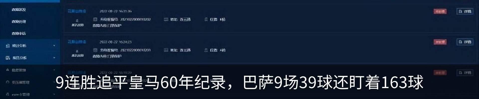资讯中心