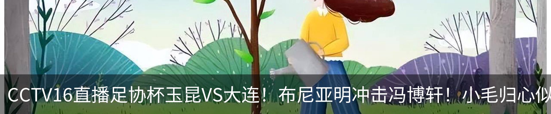 资讯中心