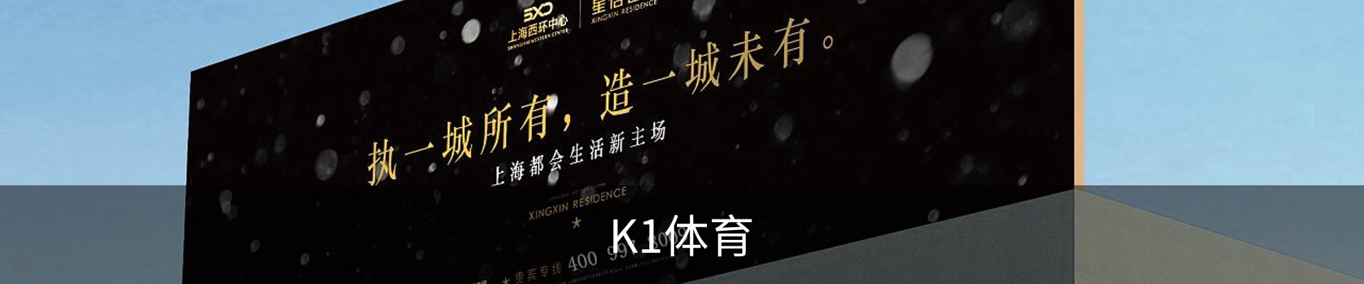 K1体育